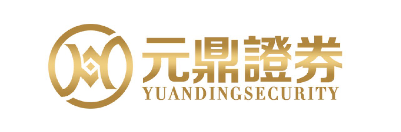 元鼎证券_元鼎证券APP_股票免息配资公司